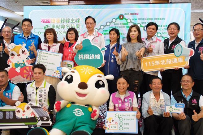 桃園市長張善政表示捷運取名字是很重要的事情，如同孩子一出生就會取名，市府也為即將通車的車站命名，賦予車站正式身分，亦是交通建設的重要指標。（賴佑維攝）