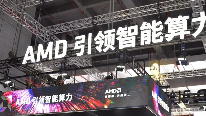 半導體大廠超微（AMD）今天下午拜會經濟部長郭智輝，表態將於台南、高雄兩地都設研發中心。(資料照)