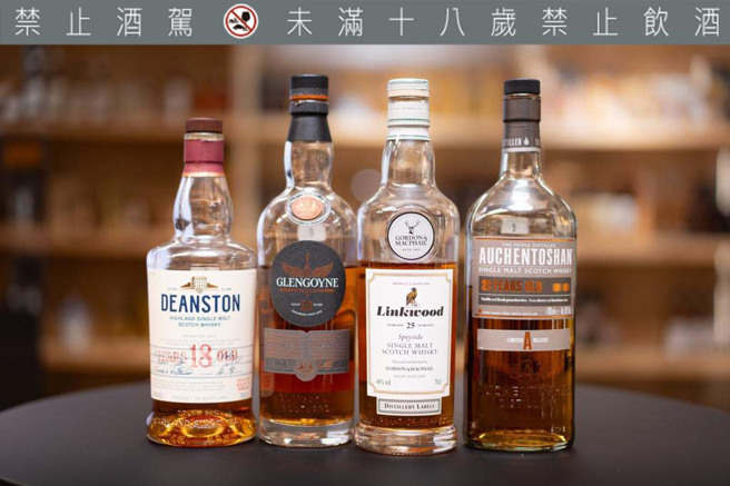 金威獎生活玩家盲測場次得獎結果出爐，由歐肯21年、高登麥克菲爾酒廠印記林克伍德25年、格蘭哥尼21年、汀士頓18年四款酒拿下TOP 3。（吳松翰攝）