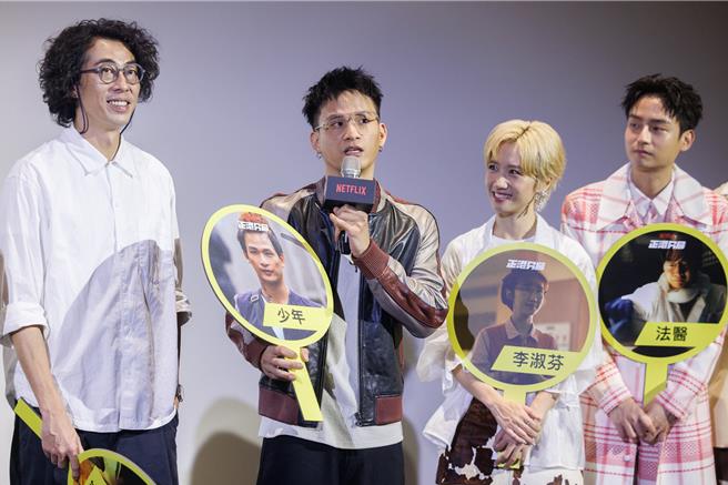 影集《正港分局》演员马念先（左起）、黄奇斌、Lulu黄路梓茵、林鹤轩，20日晚间出席全球无障碍首映会。（Netflix提供）