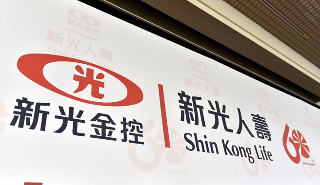 「新新併」明天可能有重大新发展。（图／本报资料照片）