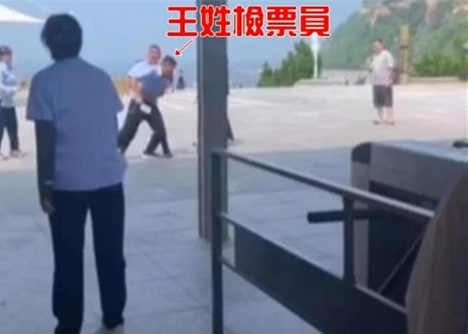景区工作人员阻止持刀的王姓检票员砍向游客。（图／取自香港东网）