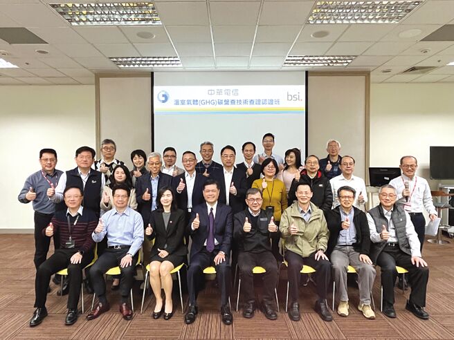 中华电信高阶亲自领军，「大手拉小手」带供应商净零转型。图／中华电信提供