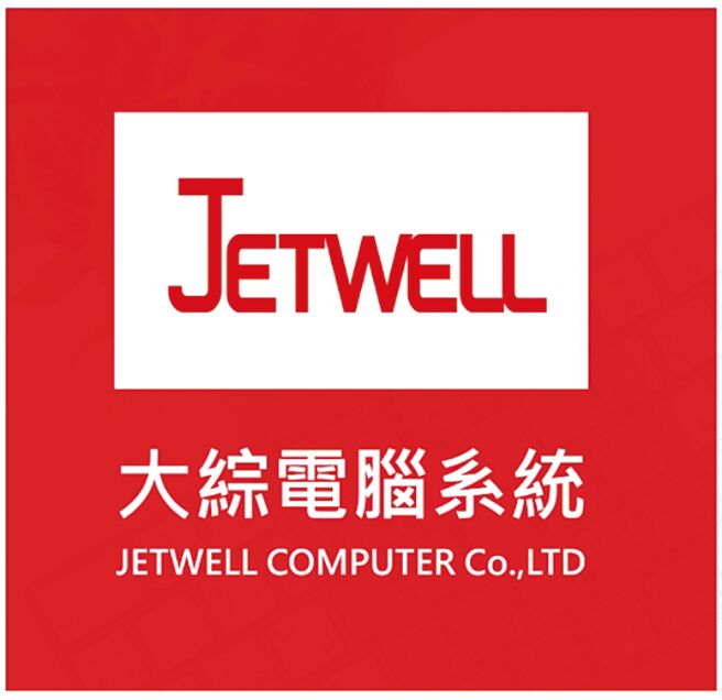 系统整合商大综跟着台积电前进德国拓点，第三季德国子公司即有系统整合相关收入贡献。图／取自大综官网