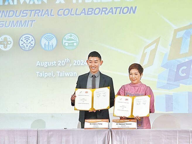 葡萄王与泰国食品院签署MOU。图／业者提供