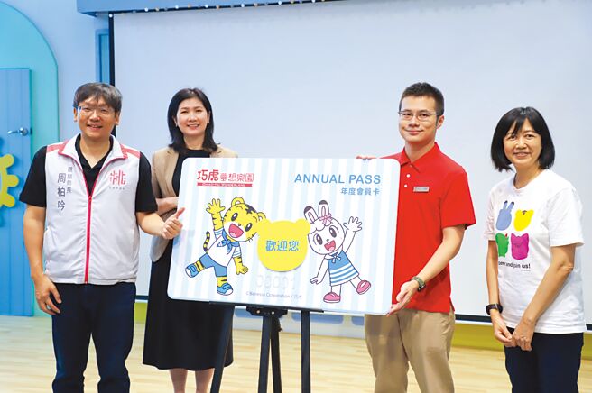 桃园市政府观光旅游局局长周柏吟（左起）、国泰饭店观光事业营运事业部营运长黄绚霞、和逸饭店桃园馆客房副协理刘威辰、日商倍乐生台北分公司商品事业处品牌授权策略经理谢惠琪，出席巧虎梦想乐园年卡发行记者会。图／和逸桃园馆提供