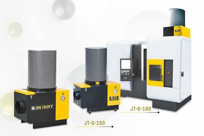 郡泰「油霧空氣淨化技術」兼具AI智能及循環經濟。圖／郡泰提供