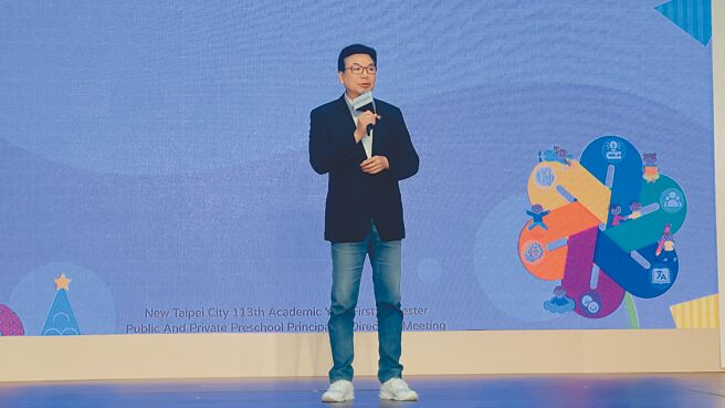 新北市副市長劉和然20日在公私立幼兒園園長（主任）會議上，闡述2023年面對餵藥案時的心境。（呂健豪攝）
