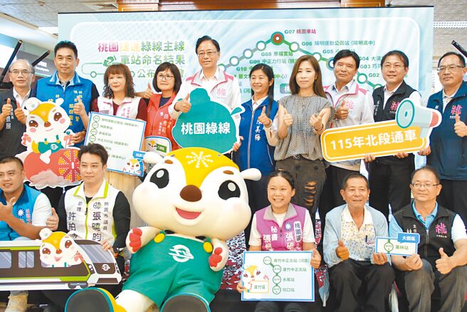 桃捷綠線主線車站命名結果20日公布，G03站確定命名「巧克力站」，其中北段7站預計2026年通車。（賴佑維攝）