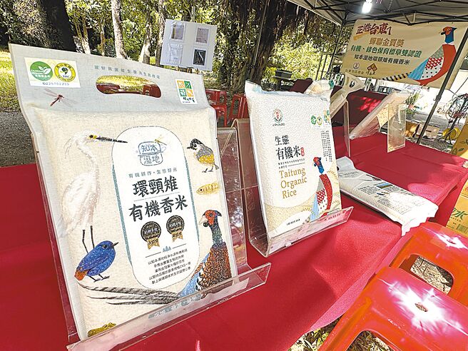台东「知本溼地环颈雉有机香米」连续3年获精馔米奖，但被生态工作者质疑包装与事实不符。（蔡旻妤摄）