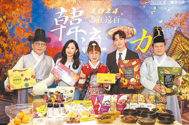 遠百韓國物產展第二波8月22日到9月2日，由新竹大遠百、台中大遠百、遠百嘉義、台南大遠百接棒。（遠百提供）