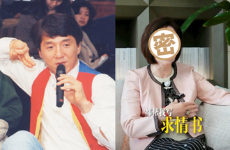 前富豪妻子18年前操纵股市入狱　自曝「成龙帮我写求情书」