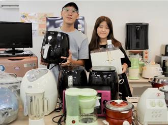 新北再生家具特卖24日登场 300件二手家具、家电百元起