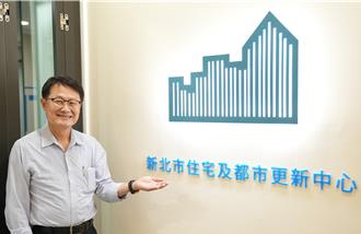 新北住都中心融入ESG精神 提升社宅永續發展