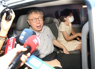 柯政治献金有来自上海、港澳？民眾党：初步查证都有我国国籍