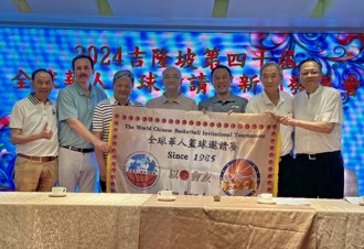 籃球》全球華人賽11月吉隆坡開打 球隊多且場地集中成特色