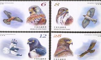 4种台湾保育猛禽跃上邮票 1套4枚8／28发售