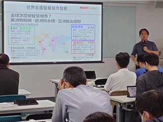 人工智慧時代來臨 高雄運用AI管理公園