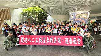 八二三戰役勝利66周年  70位老英雄戰地重遊滿滿回憶