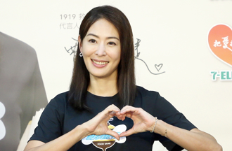 賈永婕將任新董座？台北101：看新聞才聽聞此事