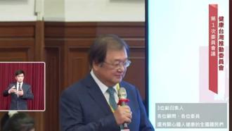 打造健康願景 邱泰源：未來八年提升平均餘命至82歲