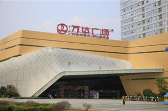 杭州第一座萬達廣場 65.12億擺上貨架