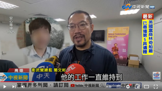 墜樓鋼琴師控被放鳥 衛武營總監出面了！證實4月曾收訊：他狀況不好