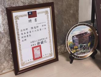 31歲律師涉助詐團被收押 昔秀賓士、黑水鬼自詡「成就解鎖」