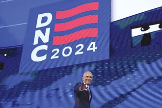 欧巴马力挺贺锦丽 吁选民送她入白宫 已募到5亿美元竞选经费