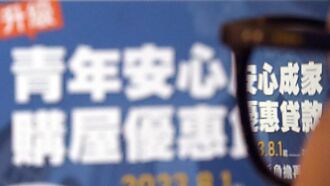 急墜！第二波新青安查核 73件違規