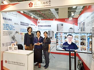 Intelligent Asia 成大展豐沛成果