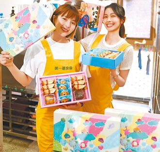 第一社福中秋禮盒 早鳥優惠中