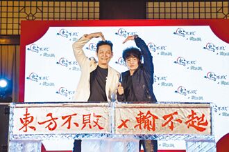 傳拳戰唐從聖 徐乃麟不怕假戲真做