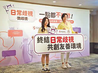 奧運》連珍羚、吳佳穎 盼歧視遠離運動場