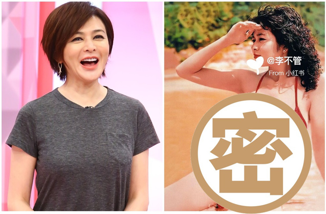 關之琳年輕時拍的比基尼辣照被挖出。（圖／中時資料照、小紅書）