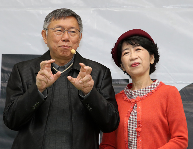 图为民眾党主席柯文哲（左）及妻子陈佩琪（右）。（中时资料照）
