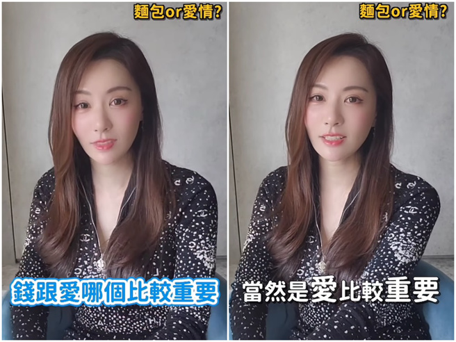 王滢说爱情比钱重要。（王滢IG）