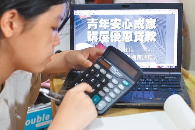 房市乱象再添一桩，银行房贷水位逼近满载，许多人房贷贷不下来。（图／报系资料照）