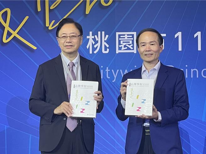 桃園市政府今天舉辦113學年度第1學期校長會議，教育局發表專書鼓勵學校打造品牌。（呂筱蟬攝）