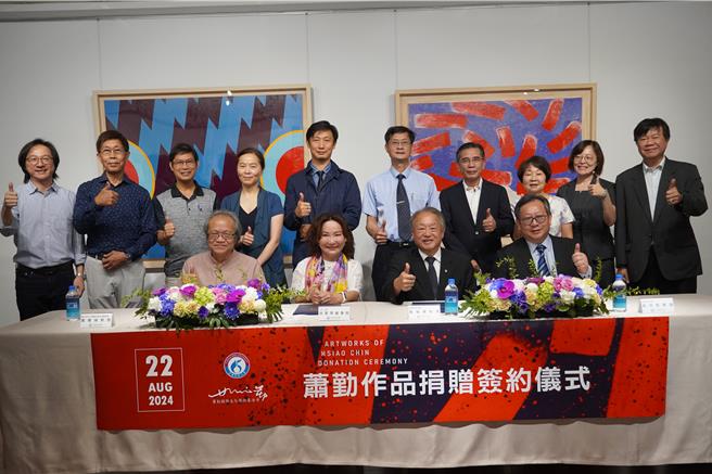 已故国际知名艺术大师萧勤60件原作及45件版画今日（22日）由萧勤国际文化艺术基金会捐赠给正修科大典藏。（林雅惠摄）