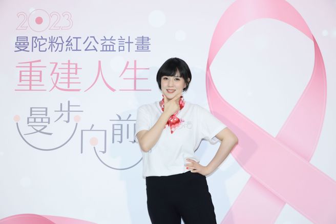 朱芯儀認為若再生病，恐怕沒勇氣面對。（圖／中時資料照）