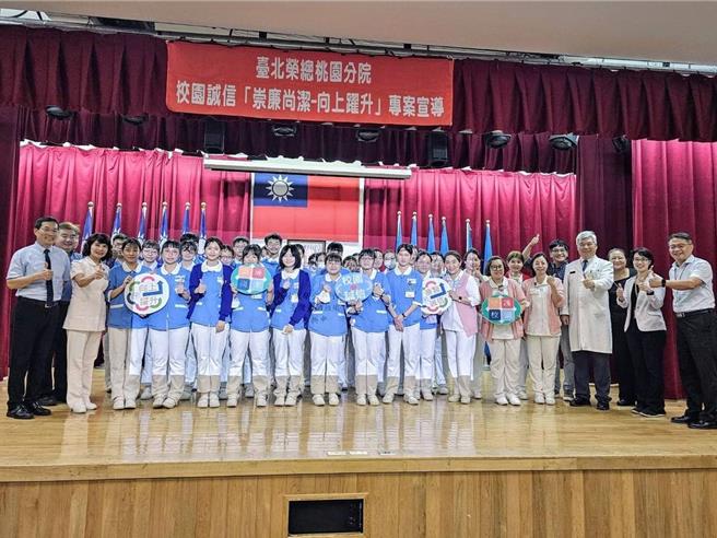 台北荣总桃园分院举办「廉医诚信，守护校园」校园诚信宣导活动。(北荣桃园分院提供)