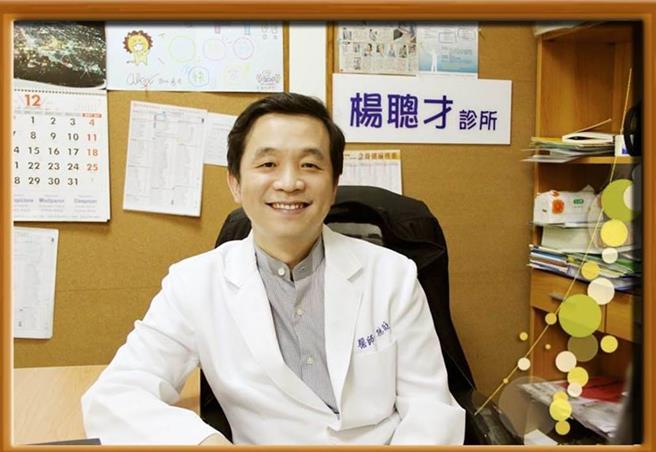 自殺防治協會理事、精神科醫師楊聰財提供7項幫助身心健康的方法。（翻攝自楊聰財臉書）