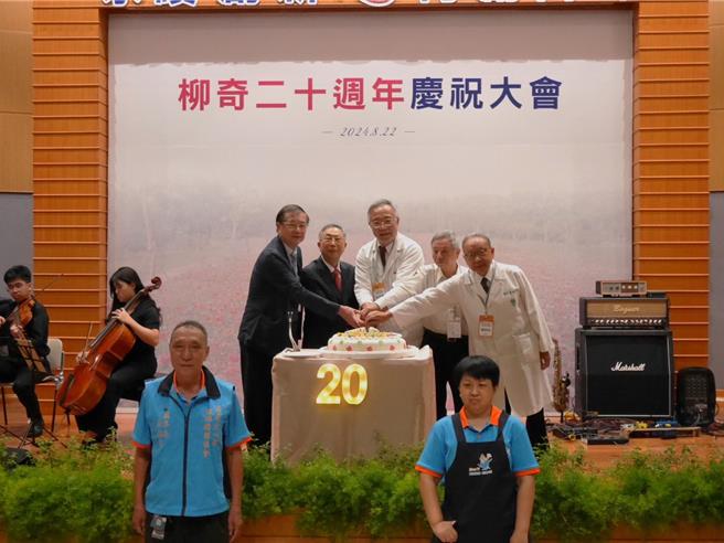 柳奇医院庆祝开院20周年，22日切蛋糕庆祝。（柳营奇美医院提供／张毓翎台南传真）