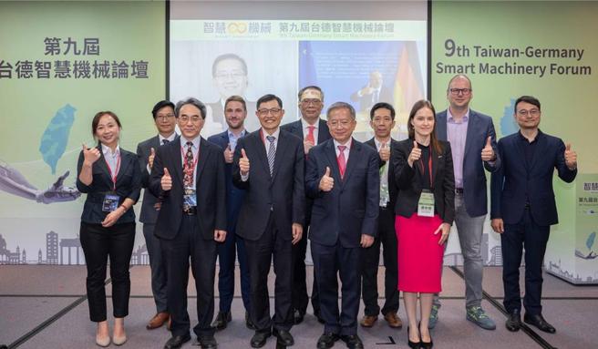 经济部产业发展署、德国经济办事处、台湾智慧自动化与机器人协会与工业技术研究院22日共同举办「第9届台德智慧机械论坛」。图／经济部提供
