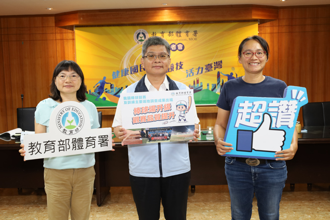 体育署执行「优化全民运动与赛会环境计画」将再就各球场不足之处予以协助改善，提供更优质竞赛及观赛品质。(体育署提供)