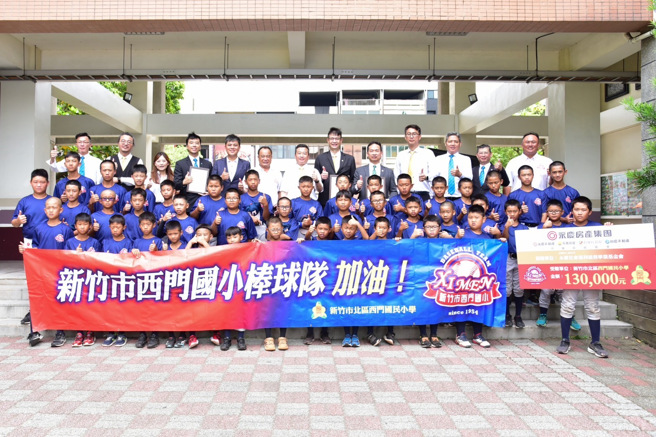 永庆加盟四品牌竹苗区经管会力挺少棒运动，鼓励小球员们挥出梦想的全垒打。(图/永庆房产集团提供)