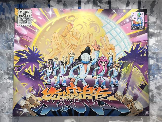 「海边走走」西门武昌门市进驻「VASTAR傅星翰」创作Disco Moon巨型真迹喷漆艺术作品，店面亦换上中秋限定新装迎客。（海边走走提供）