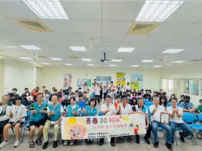苗栗家扶中心從22日起舉辦三天兩夜「青春Do  Real Me」青少年挑戰營。（苗栗家扶中心提供／謝明俊苗栗傳真）