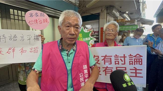 竹縣在地客語薪傳師不滿中央獨厚閩南族群，將閩南語改為台灣台語，除了舉辦宣講連署之外，醞釀對行政院長卓榮泰喊話。（邱立雅攝）